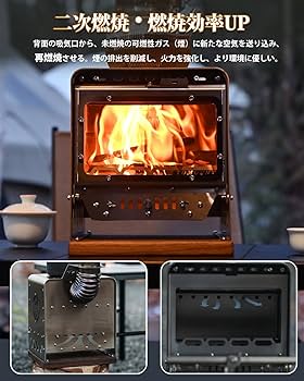 Amazon | TOMOUNT 薪ストーブ 焚き火台 二次燃焼 アウトドア暖炉